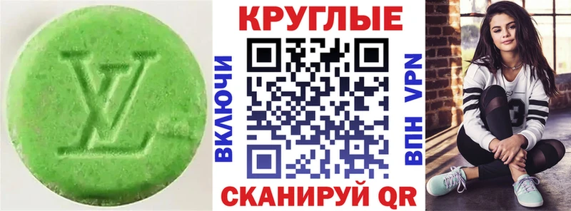 мега сайт  Спас-Клепики  Ecstasy DUBAI 