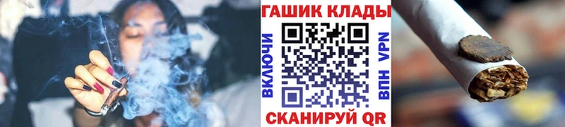 ГАШИШ убойный  Спас-Клепики 