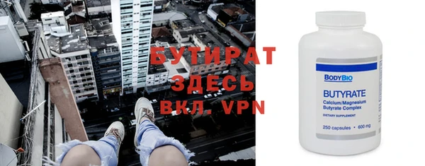 кокаин VHQ Арсеньев