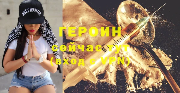 шишки Армянск