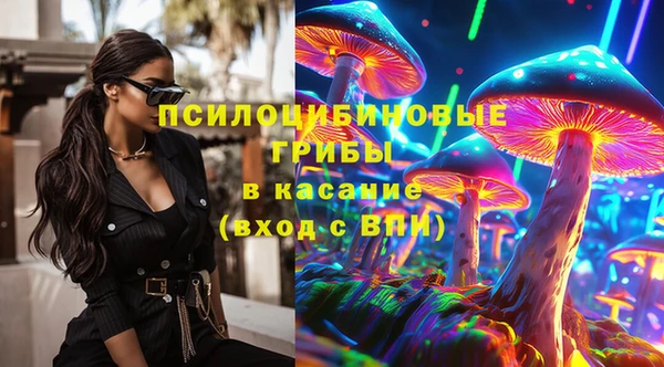 кокаин VHQ Арсеньев