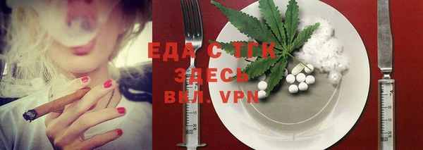 кокаин VHQ Арсеньев