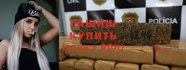кокаин VHQ Арсеньев