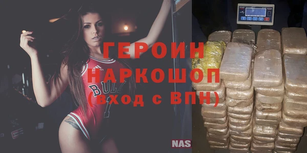 кокаин VHQ Арсеньев