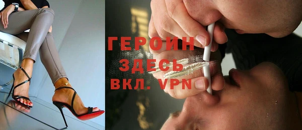 шишки Армянск