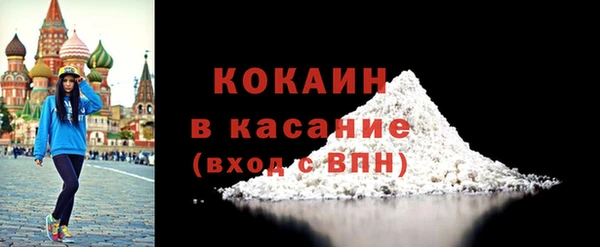 кокаин VHQ Арсеньев