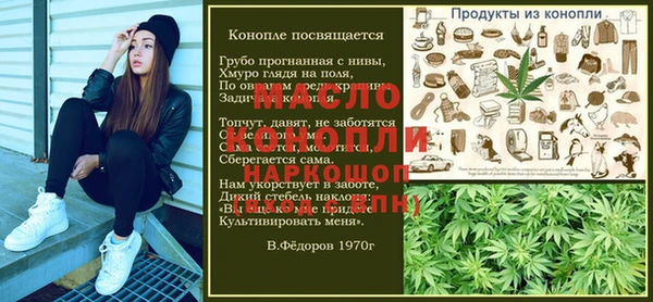 кокаин VHQ Арсеньев