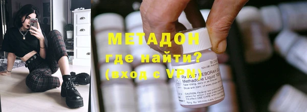 шишки Армянск