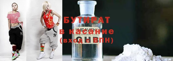 кокаин VHQ Арсеньев
