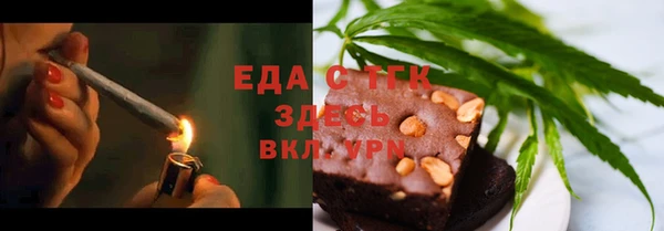 кокаин VHQ Арсеньев