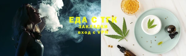 шишки Армянск