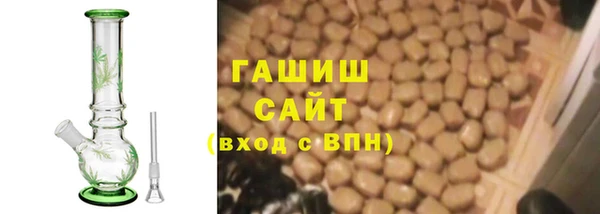 гашик Аркадак