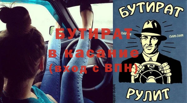 гашик Аркадак