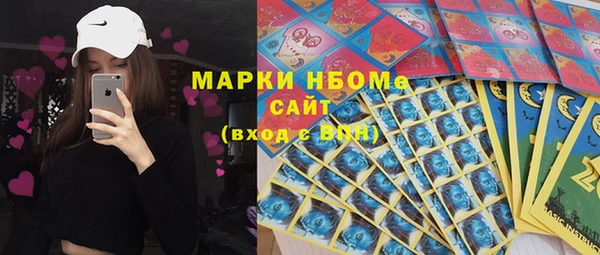 кокаин VHQ Арсеньев
