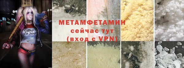 шишки Армянск