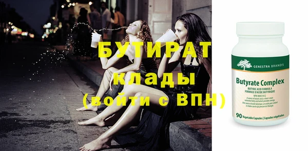 шишки Армянск