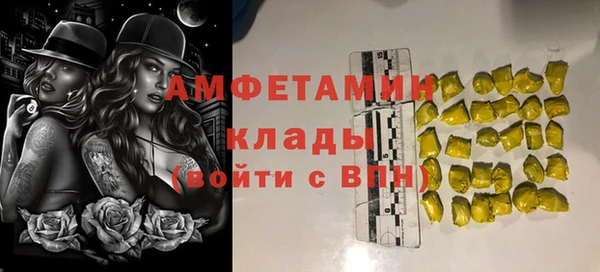 спайс Переславль-Залесский