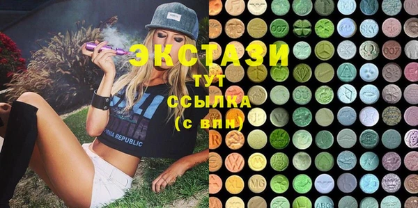 шишки Армянск