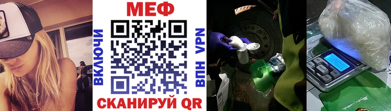 Мефедрон мука  закладка  Спас-Клепики 
