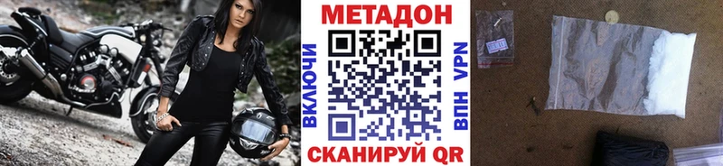 продажа наркотиков  Спас-Клепики  Метадон белоснежный 