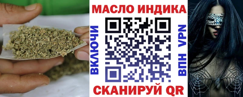 ТГК гашишное масло Спас-Клепики