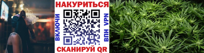 Шишки марихуана SATIVA & INDICA  наркошоп  KRAKEN сайт  Спас-Клепики 